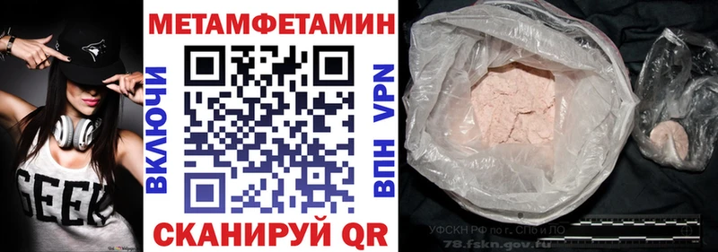 Amphetamine Розовый  Купить закладки  Усть-Джегута 