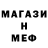 Метамфетамин мет Ani Balyan