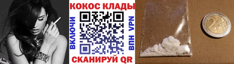 Купить где  Усть-Джегута  COCAIN Перу 