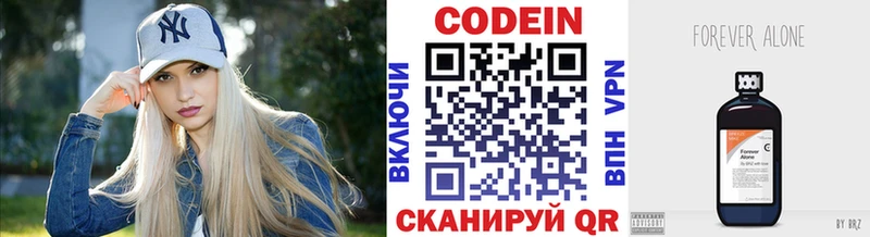 Кодеиновый сироп Lean Purple Drank  Купить  Усть-Джегута 