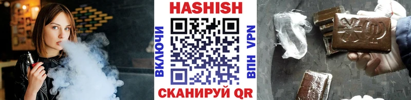 Купить  Усть-Джегута  ГАШ убойный 