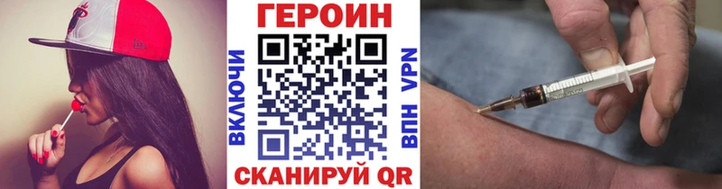 Купить  Усть-Джегута  Героин Heroin 
