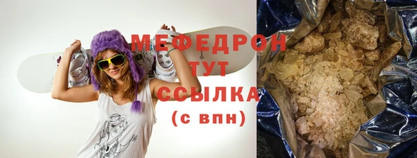 бутик Заводоуковск