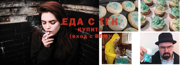 бутик Заводоуковск