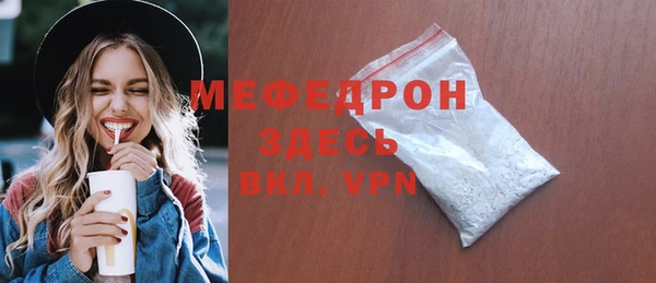 амфетамин Заволжье