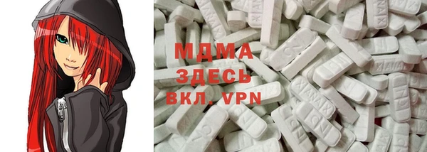 бутик Заводоуковск