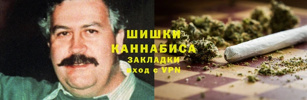 амфетамин Заволжье