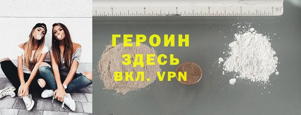 амфетамин Заволжье