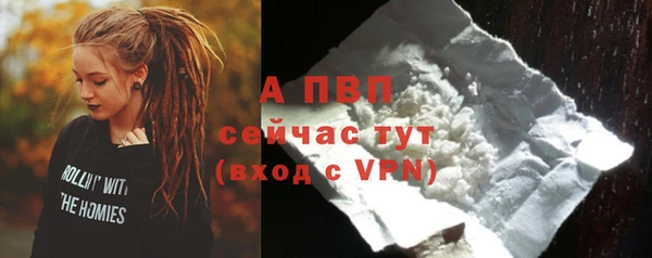 бутик Заводоуковск
