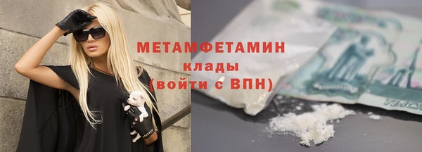 гидропоника Заволжск