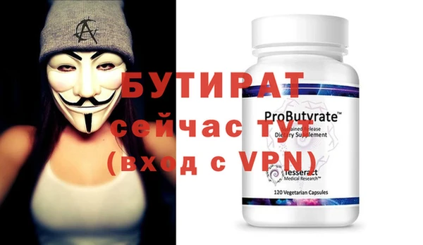 амфетамин Заволжье
