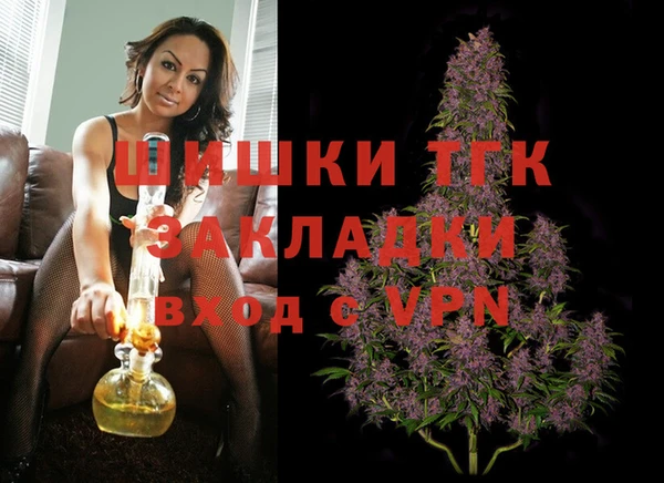 бутик Заводоуковск