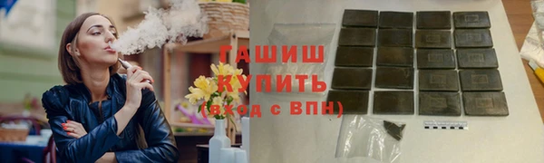 бутик Заводоуковск