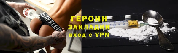 гидропоника Заволжск