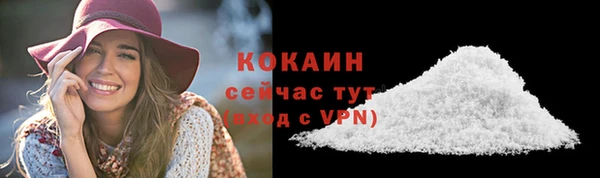 бутик Заводоуковск