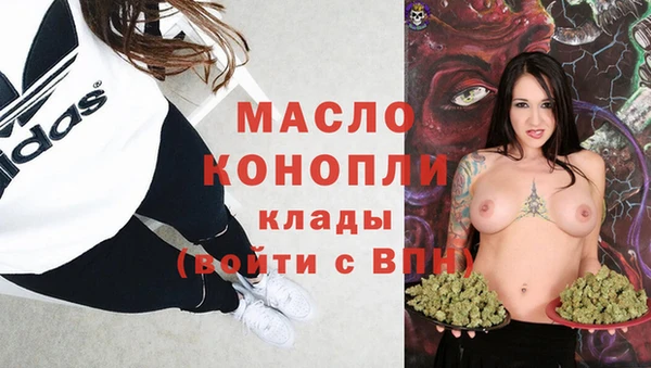 амфетамин Заволжье