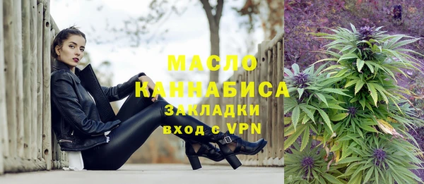 бутик Заводоуковск
