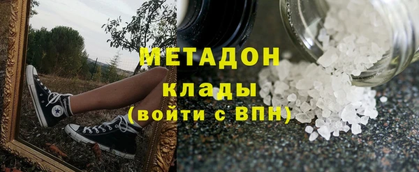 гидропоника Заволжск