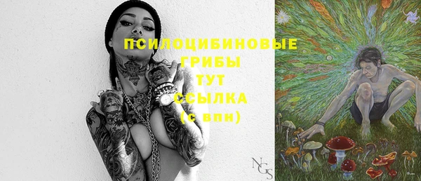амфетамин Заволжье