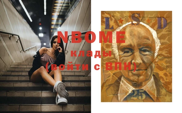 гидропоника Заволжск