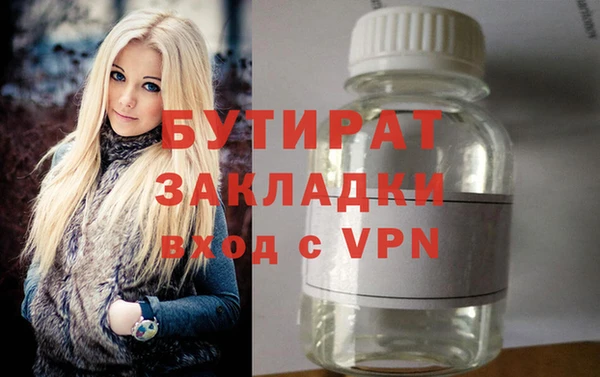 бутик Заводоуковск