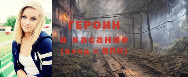 амфетамин Заволжье
