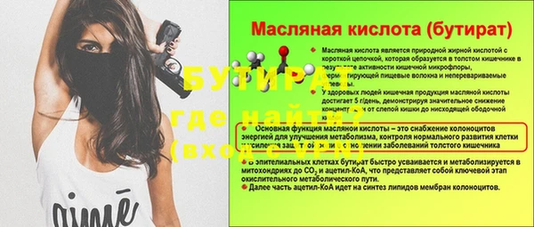 бутик Заводоуковск