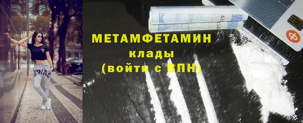 бутик Заводоуковск