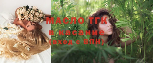 амфетамин Заволжье
