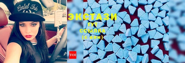 амфетамин Заволжье
